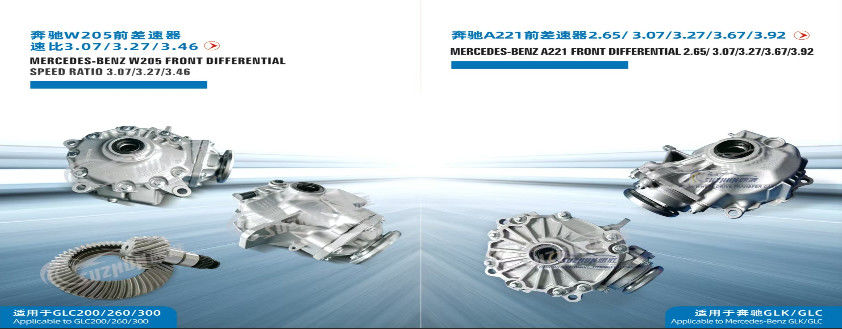 China best Auto Transfer Case on sales